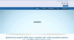 Desktop Screenshot of euromachthailand.com